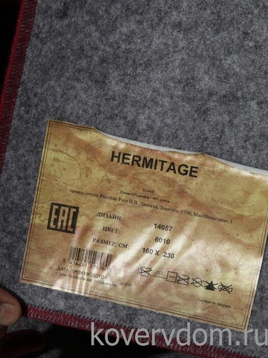 Ковер из вискозы и хлопка Hermitage 14657 6010 Ковер из вискозы и хлопка Hermitage 14657 6010