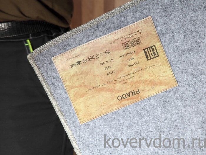 Ковер маленького размера Prado 14732 6353 (0.67*1.05) Ковер маленького размера Prado 14732 6353 (0.67*1.05)
