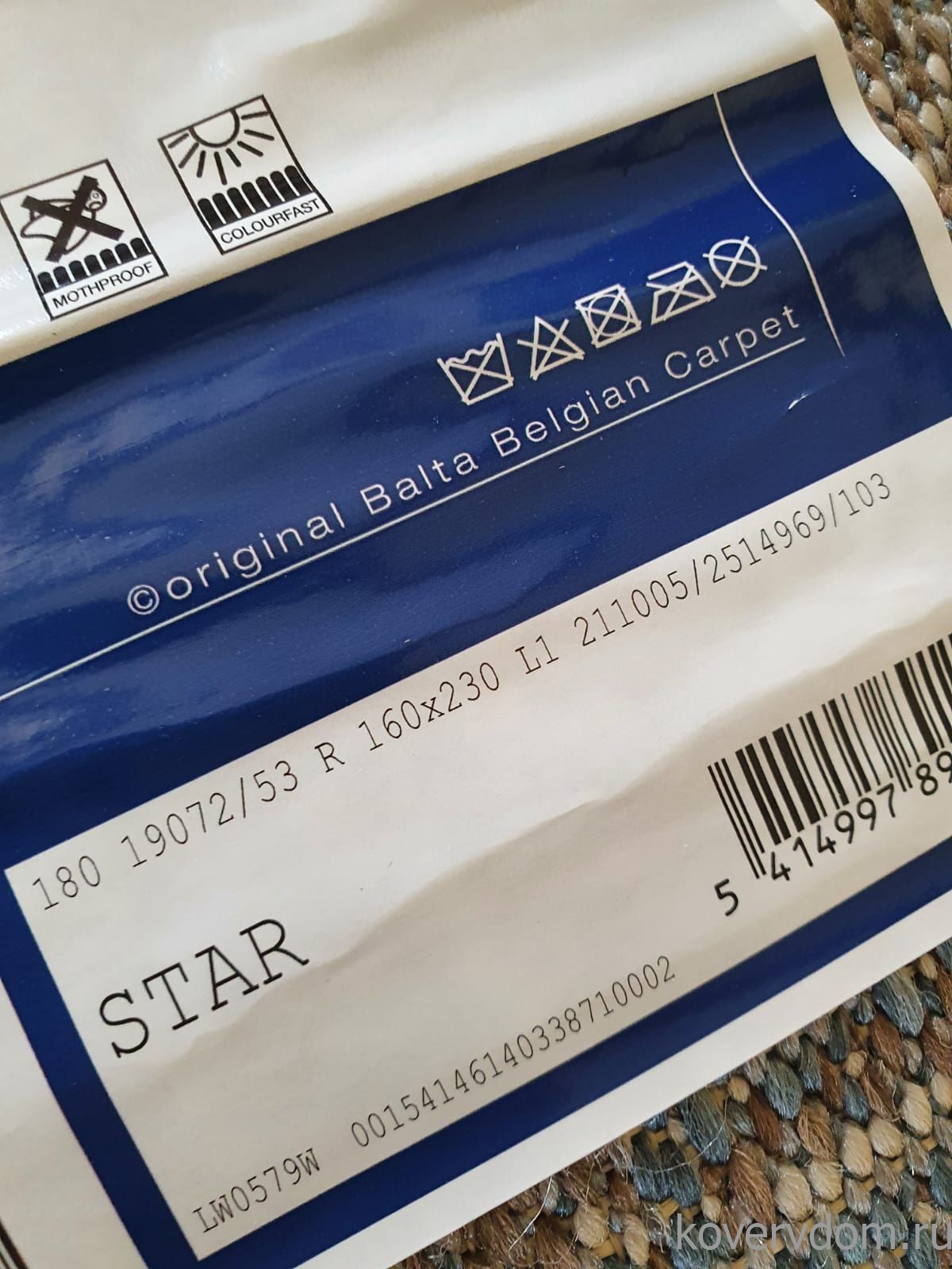 Ковер-циновка STAR 19072 053 Винтажный Ковер-циновка STAR 19072 053 Винтажный
