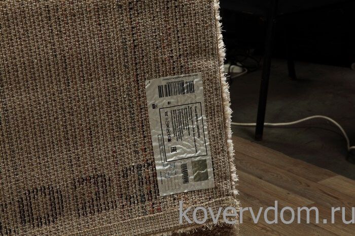 Ковер SHAGGY IMPERIA 91560 Ivory Ковер SHAGGY IMPERIA 91560 Ivory