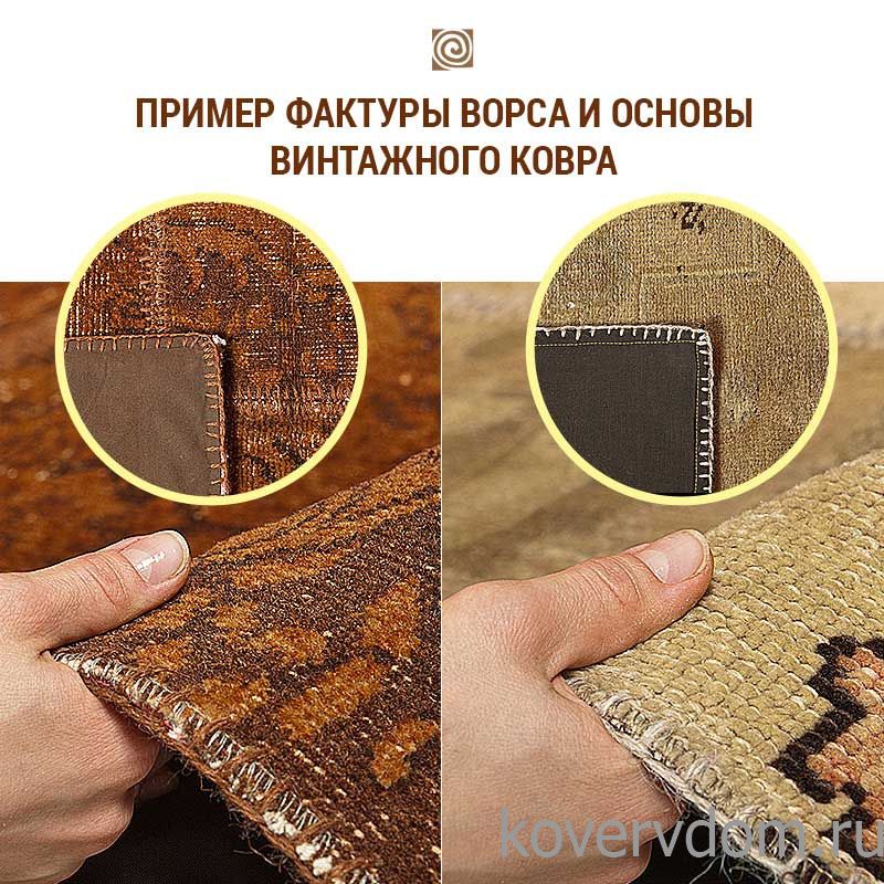 Ковер винтажный ручной работы Vintage Look at Me C-1019 Ковер винтажный ручной работы Vintage Look at Me C-1019