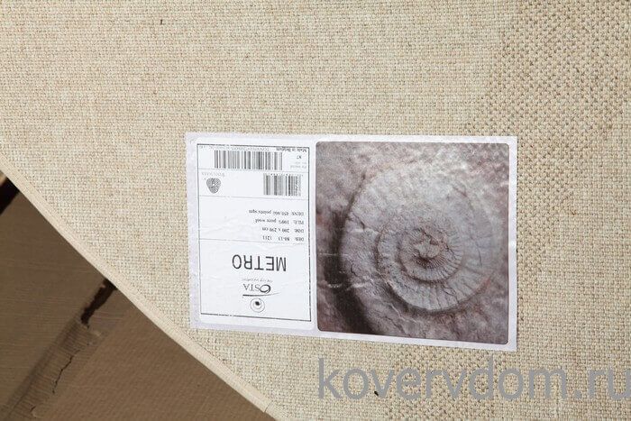 Ковер шерстяной OSTA Metro 8013 121 ОВАЛ Ковер шерстяной OSTA Metro 8013 121 ОВАЛ