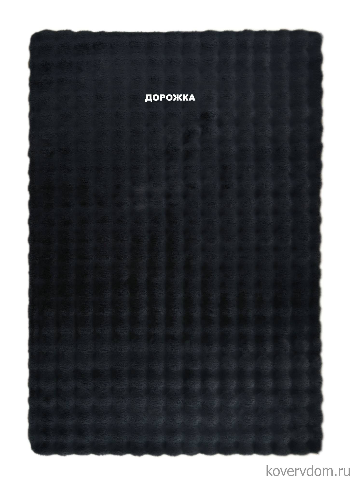 Ковровая Дорожка BUBBLE PREMIUM MS2000 ANTRACITE